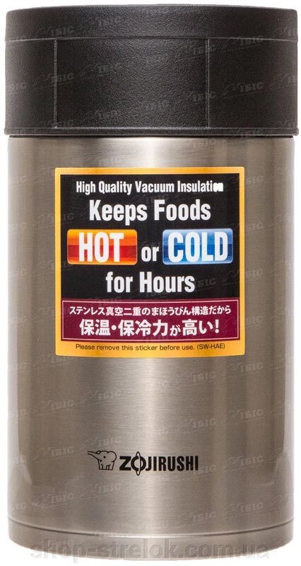 Харчової термоконтейнер ZOJIRUSHI SW-HAE55XA 0.55 л ц: сталевий від компанії Магазин «СТРІЛОК» - фото 1