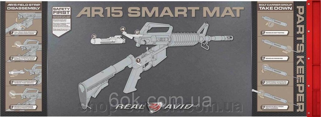 Килимок настільний Real Avid AR-15 Smart Mat від компанії Магазин «СТРІЛОК» - фото 1