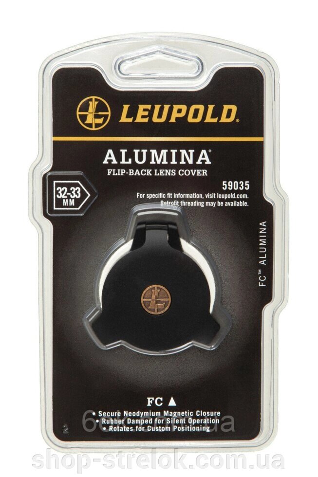 Кришка для приціли Leupold Alumina 32-33mm від компанії Магазин «СТРІЛОК» - фото 1