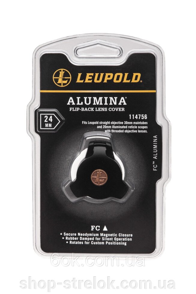 Кришка для приціли Leupold Alumina Back Flip Lens Cover 24 mm (об'єктив) від компанії Магазин «СТРІЛОК» - фото 1