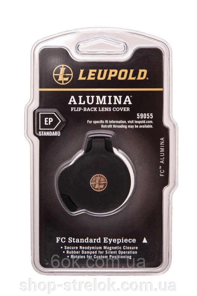 Кришка окуляра Leupold Alumina Back Flip Standard EP від компанії Магазин «СТРІЛОК» - фото 1