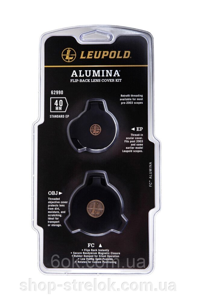 Кришки для приціли Leupold Standard EP+40mm від компанії Магазин «СТРІЛОК» - фото 1