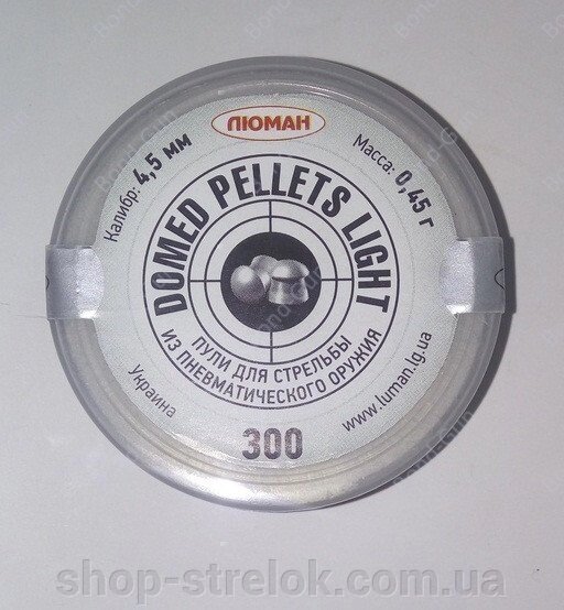 Кулі Люман Domed Light Pellets, 0,45 (300 шт) від компанії Магазин «СТРІЛОК» - фото 1
