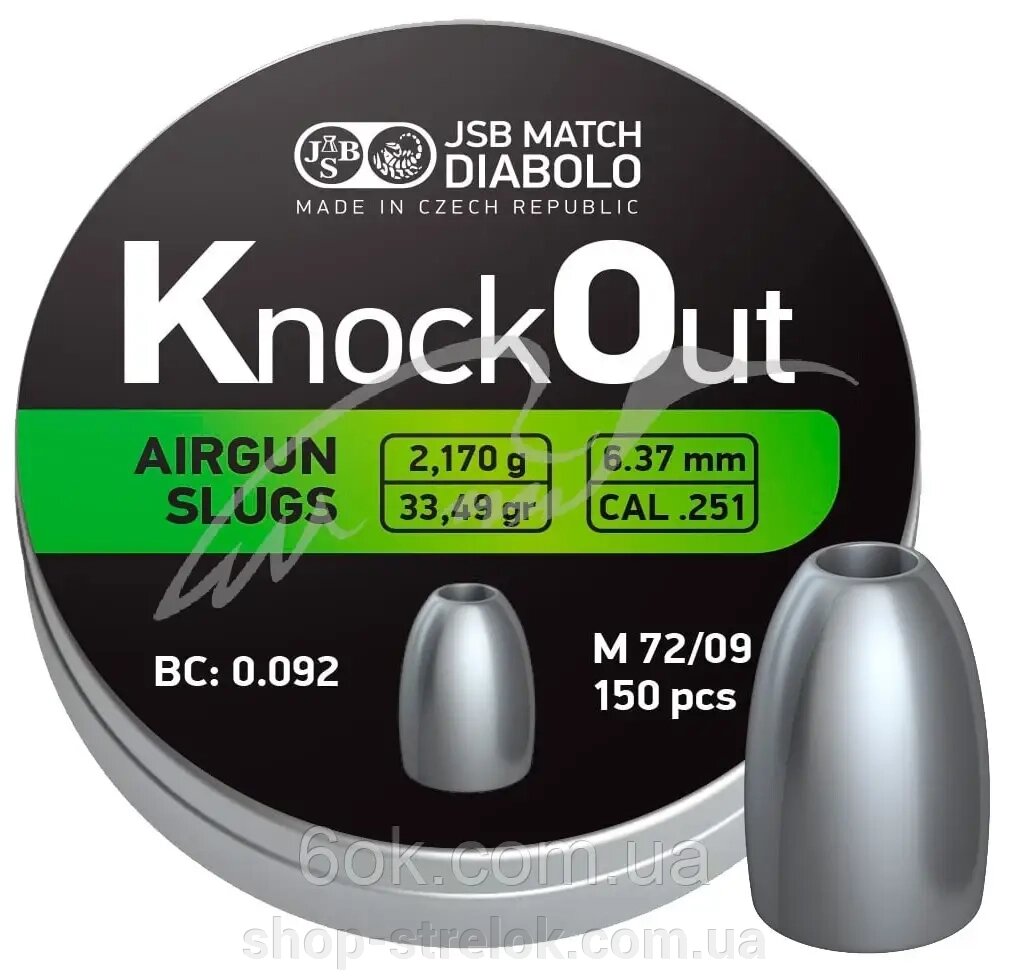 Кулі пневматичні JSB Diablo KnockOut Slugs. Кал. 6.37 мм від компанії Магазин «СТРІЛОК» - фото 1