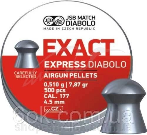 Кулі пневматичні JSB Diabolo Exact Express. Кал. 4.52 мм. Вага - 0.51 р. 500 шт/уп від компанії Магазин «СТРІЛОК» - фото 1