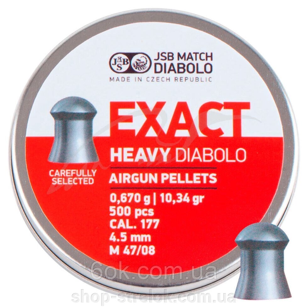 Кулі пневматичні JSB Diabolo Exact Heavy. Кал. 4.52 мм. Вага - 0.67 р. 500 шт/уп від компанії Магазин «СТРІЛОК» - фото 1