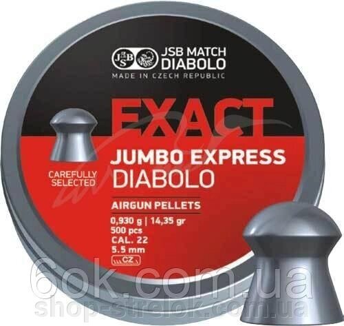 Кулі пневматичні JSB Diabolo Exact Jumbo Express. Кал. 5.52 мм. Вага — 0.93 г 500 шт./пач./пач. від компанії Магазин «СТРІЛОК» - фото 1