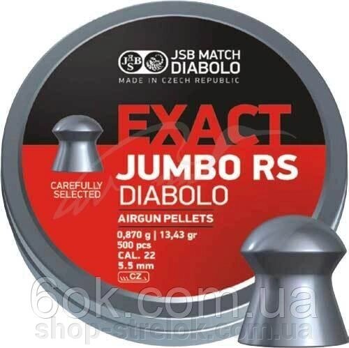 Кулі пневматичні JSB Diabolo Exact Jumbo RS. Кал. 5.52 мм. Вага — 0.87 г. 500 шт./пач. від компанії Магазин «СТРІЛОК» - фото 1