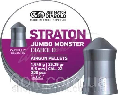 Кулі пневматичні JSB Diabolo Straton Jumbo Monster. Кал. 5.51 мм. Вага - 1.64 р. 200 шт/уп від компанії Магазин «СТРІЛОК» - фото 1