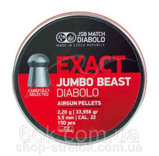 Кулі пневматичні JSB Exact Jumbo Beast. Кал. 5.52 мм. Вага — 2.20 г 150 шт./пач./пач. від компанії Магазин «СТРІЛОК» - фото 1