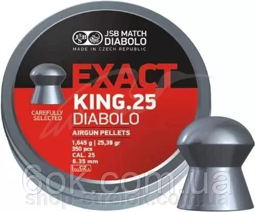 Кулі пневматичні JSB Exact King. Кал. 6.35 мм Вага - 1.64 р. 150 шт/уп від компанії Магазин «СТРІЛОК» - фото 1