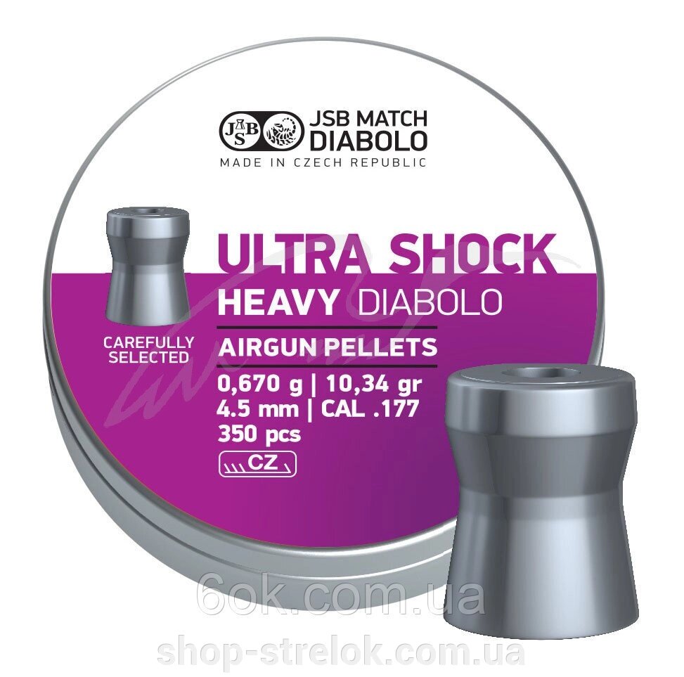 Кулі пневматичні JSB Heavy Ultra Shock. Кал. 4.5 мм, Вага - 0.67 р. 350 шт/уп від компанії Магазин «СТРІЛОК» - фото 1