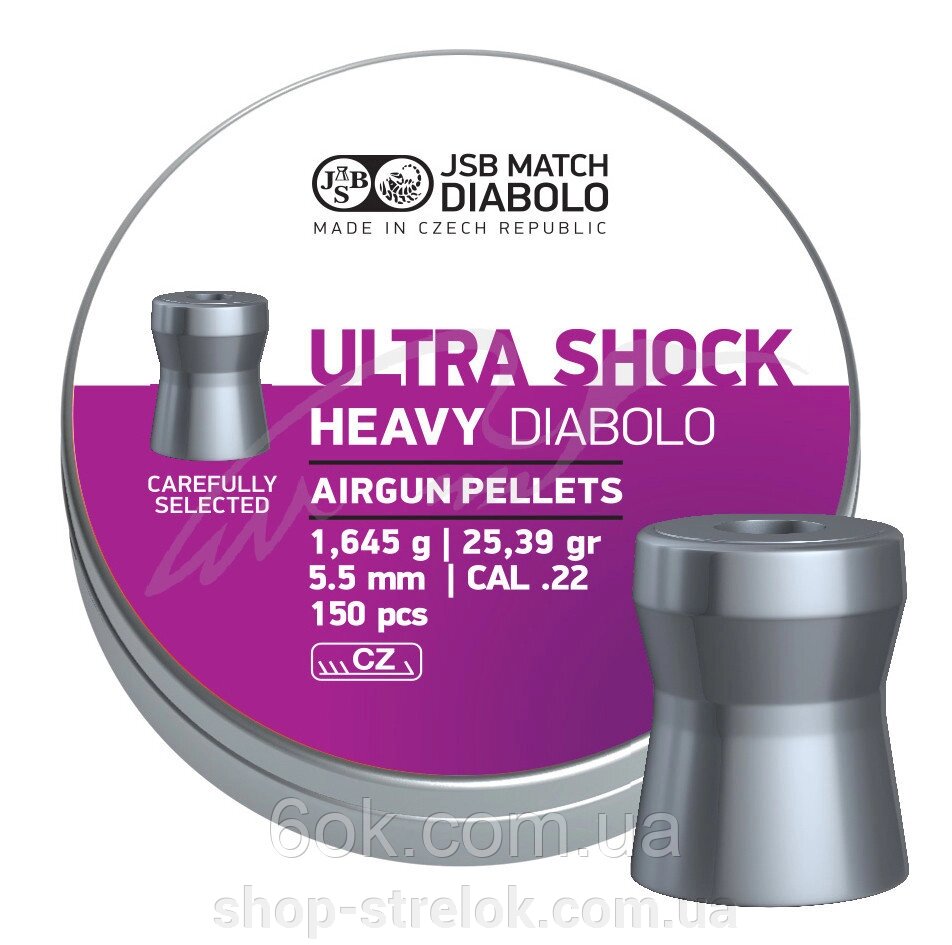 Кулі пневматичні JSB Heavy Ultra Shock. Кал. 5.5 мм. Вага - 1.64 р. 150 шт/уп від компанії Магазин «СТРІЛОК» - фото 1