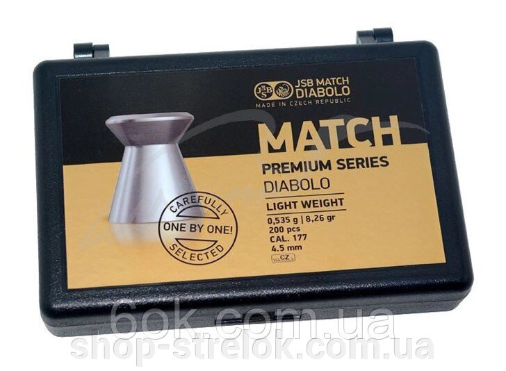 Кулі пневматичні JSB Match Premium HW. Кал. 4.49 мм. Вага - 0.53 р. 200 шт/уп від компанії Магазин «СТРІЛОК» - фото 1
