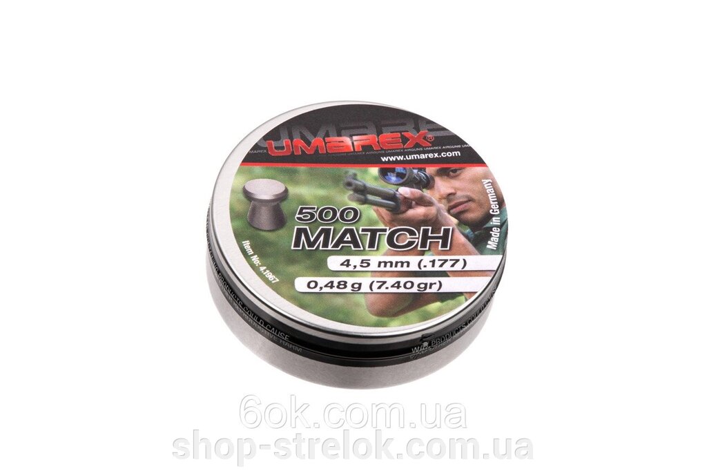 Кульки Umarex Match 0,48 г. кал. 4.5(.177) 500 шт. від компанії Магазин «СТРІЛОК» - фото 1