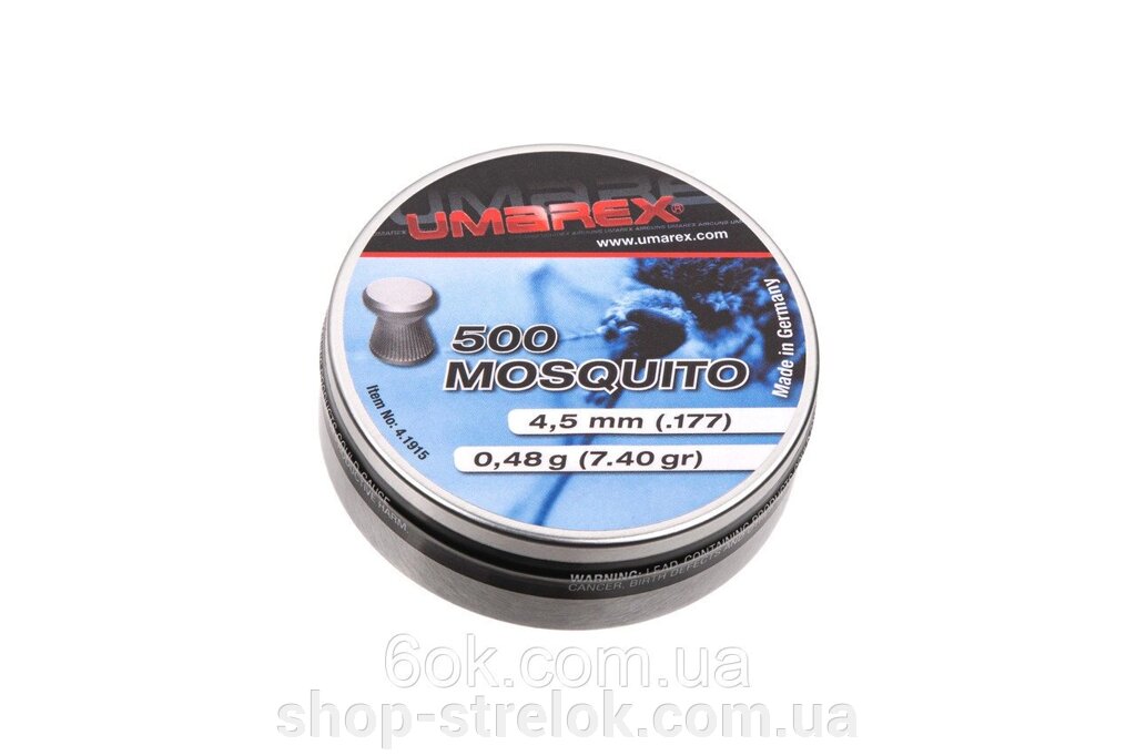 Кульки Umarex Mosquito 0,48 гр. кал. 4.5(.177) 500 шт. від компанії Магазин «СТРІЛОК» - фото 1