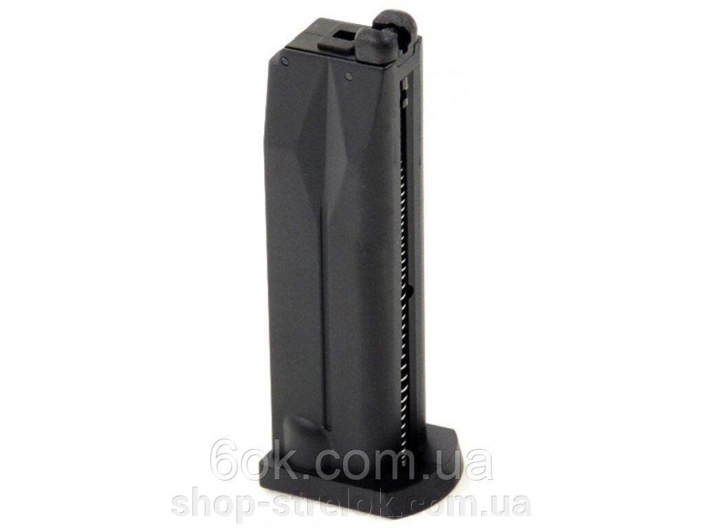 Магазин для пневматичного пістолета Umarex Beretta M92A1 кал. 4,5мм від компанії Магазин «СТРІЛОК» - фото 1
