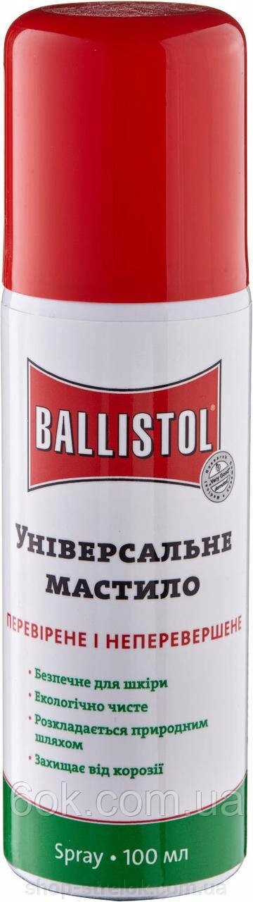 Масло збройове Ballistol 100 мл від компанії Магазин «СТРІЛОК» - фото 1