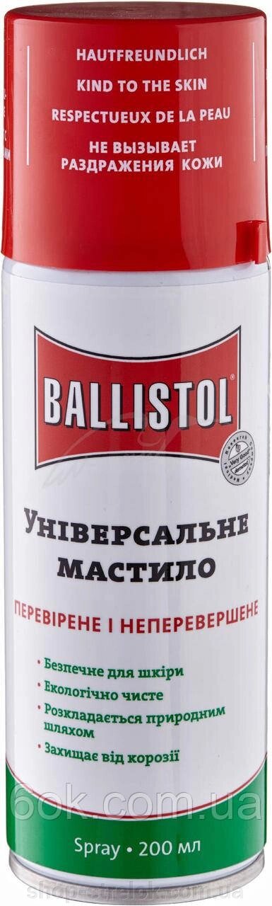 Масло збройове Ballistol 200 мл від компанії Магазин «СТРІЛОК» - фото 1