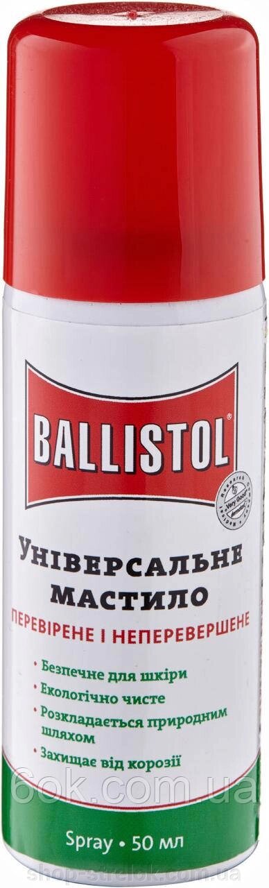 Масло збройове Ballistol 50 мл від компанії Магазин «СТРІЛОК» - фото 1