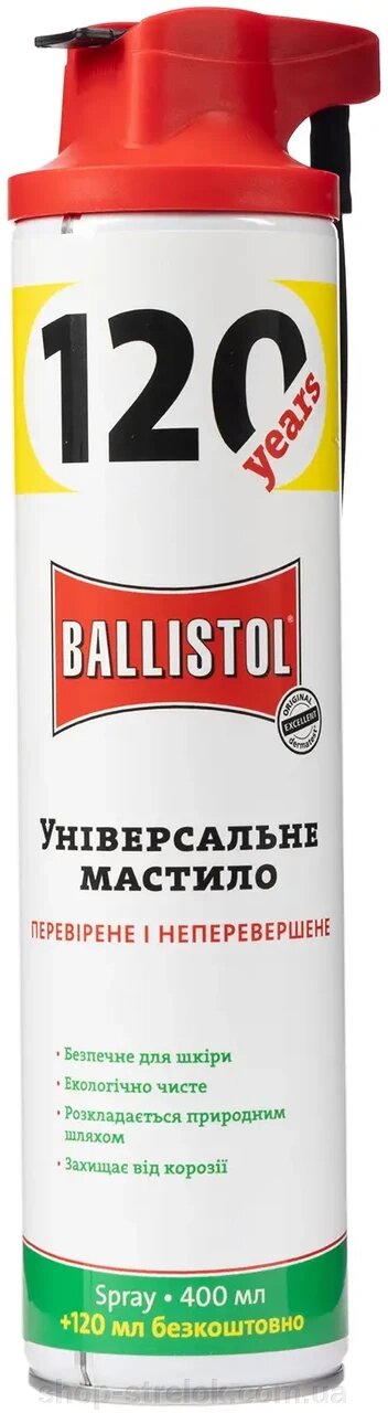 Мастило збройове Ballistol 520 мл від компанії Магазин «СТРІЛОК» - фото 1