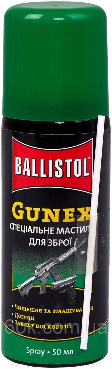 Мастило збройове Gunex 50 мл від компанії Магазин «СТРІЛОК» - фото 1