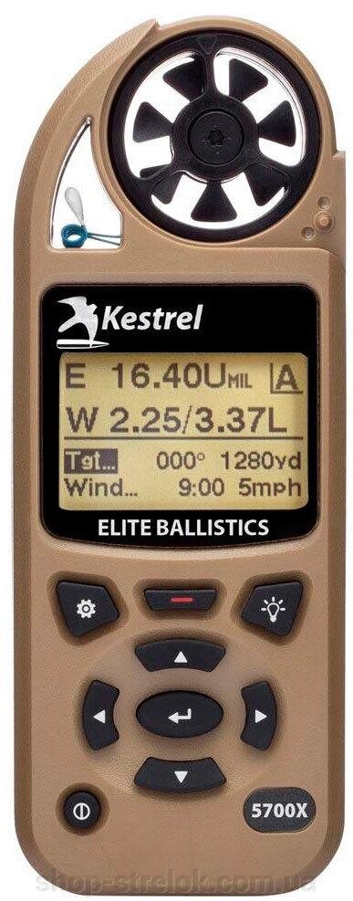 Метеостанція Kestrel 5700X Elite Applied Ballistics & Bluetooth. Колір - TAN (пісочний) від компанії Магазин «СТРІЛОК» - фото 1