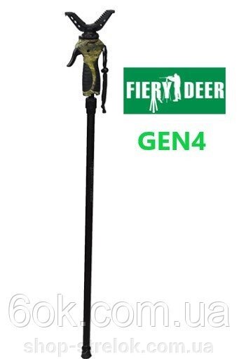 Монопод для стрільби Fiery Deer Monopod Trigger stick (90-165 см) від компанії Магазин «СТРІЛОК» - фото 1