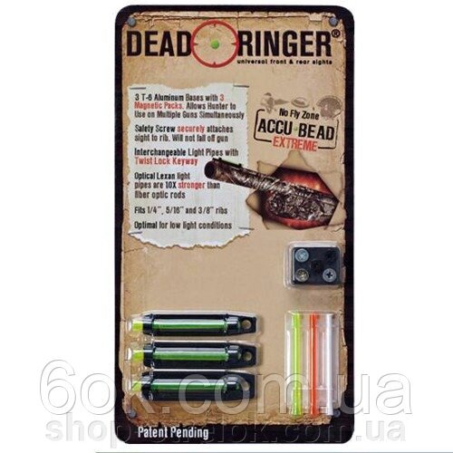 Мушка Dead Ringer Accu-Bead Extreme 3 мушки, магнитн, зі змінними светонакоп. вставками, на планку 6.4, 8 і 9. від компанії Магазин «СТРІЛОК» - фото 1