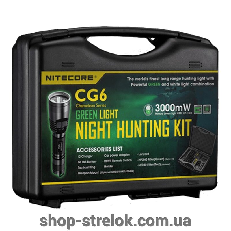 Набір для нічного полювання Nitecore CG6 від компанії Магазин «СТРІЛОК» - фото 1