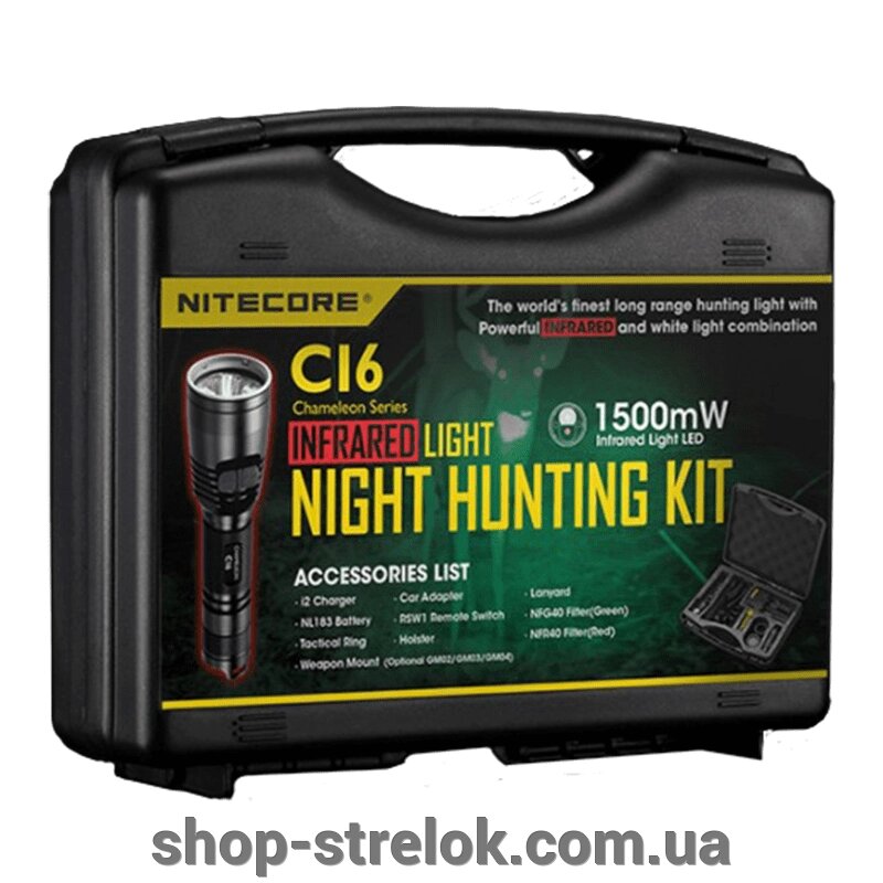 Набір для нічного полювання Nitecore CI6 від компанії Магазин «СТРІЛОК» - фото 1