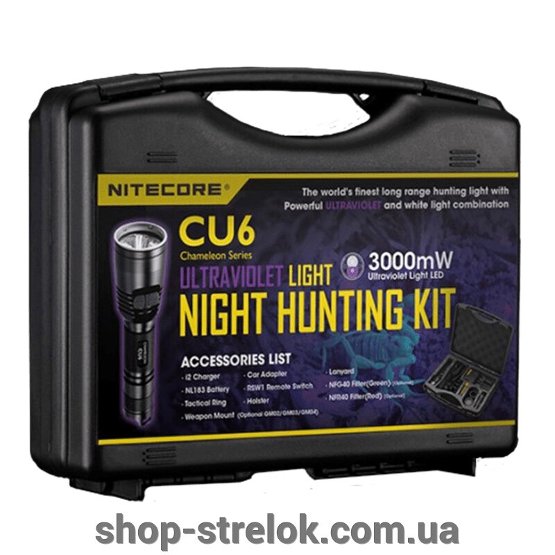 Набір для нічного полювання Nitecore CU6 від компанії Магазин «СТРІЛОК» - фото 1