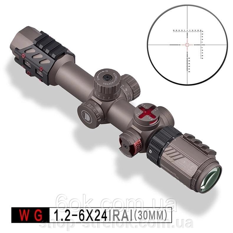 Оптический прицел Discovery Optics WG 1.2-6x24 IRAI 30 мм від компанії Магазин «СТРІЛОК» - фото 1