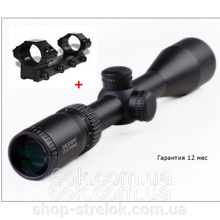 Оптичний приціл Discovery Optics Air Magnum 3-9х40 від компанії Магазин «СТРІЛОК» - фото 1
