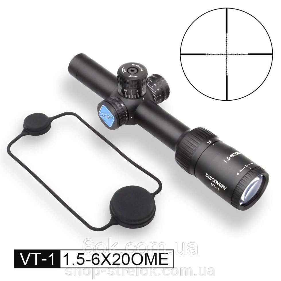 Оптичний приціл Discovery Optics VT-1 1.5-6X20 від компанії Магазин «СТРІЛОК» - фото 1