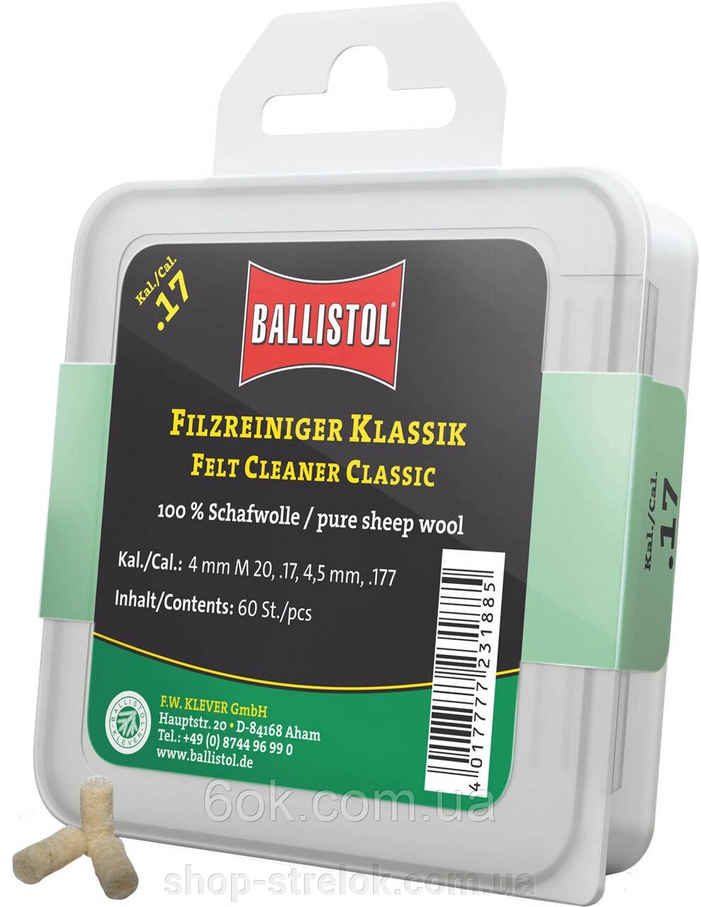 Патч для чищення Ballistol повстяний класичний для кал. 17. 60шт/уп від компанії Магазин «СТРІЛОК» - фото 1