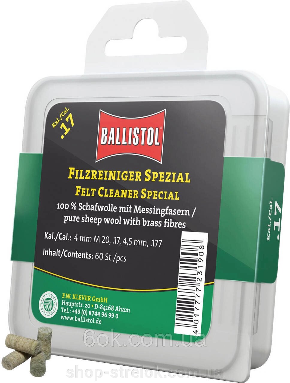 Патч для чищення Ballistol повстяний спеціальний для кал. 17. 60шт/уп від компанії Магазин «СТРІЛОК» - фото 1