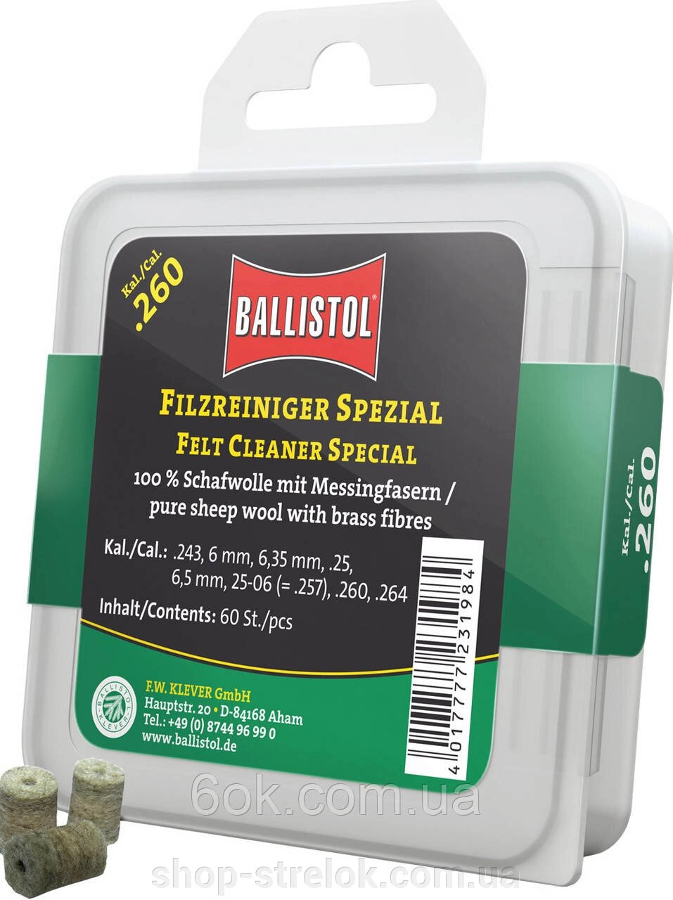 Патч для чищення Ballistol повстяний спеціальний для кал. 6.5 мм. 60шт/уп від компанії Магазин «СТРІЛОК» - фото 1