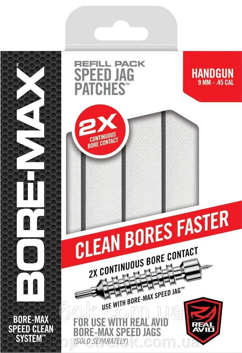 Патчі для чищення Real Avid Bore-Max 4" L. Прямокутні. 250 шт/уп від компанії Магазин «СТРІЛОК» - фото 1