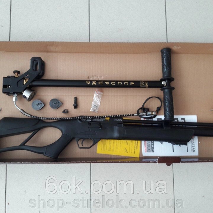 Пневматична гвинтівка HATSAN FLASH + Насос - інтернет магазин
