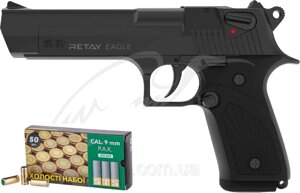 Сигнальний пістолет Retay Eagle чорний