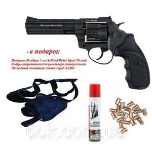 Револьвер під патрон Флобера STALKER 4.5" S чорн. рук.+ у подарунок Патрони Флобера 4 мм + кобура + очисне мастило