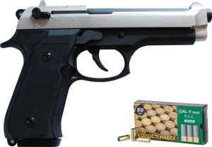 Сигнальний пістолет Retay Mod. 92 Satin/Black