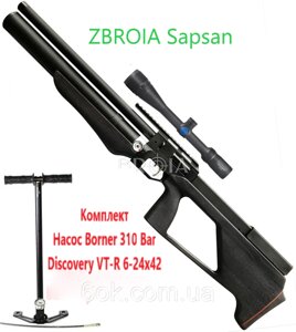 Пневматична гвинтівка ZBROIA Sapsan 550/300