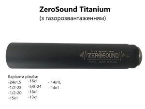 Саундмодератор Zerosound TITAN .30cal, .308, 7.62, 30-06 (потрійне газорозвантаження)