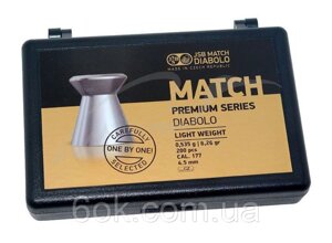 Кулі пневматичні JSB Match Premium HW. Кал. 4.5 мм, Вага - 0.53 р. 200 шт/уп