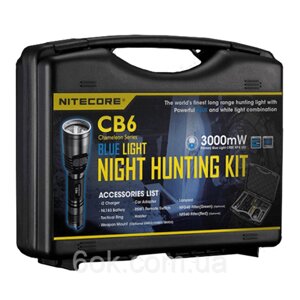 Набір для нічного полювання Nitecore CB6