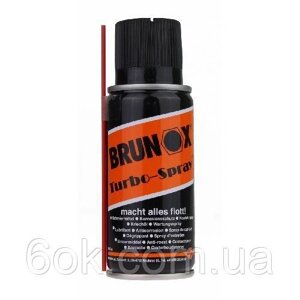 Brunox Turbo-Spray універсальне мастило спрей 100ml