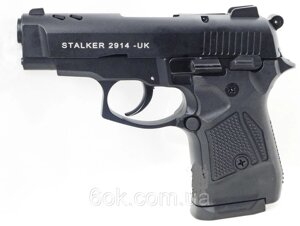 Сигнальний пістолет Stalker 2914