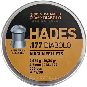 Кулі пневматичсеї JSB Diabolo Hades. Кал — 4.5 мм. Вага — 0.670 г. 500 шт./пач.